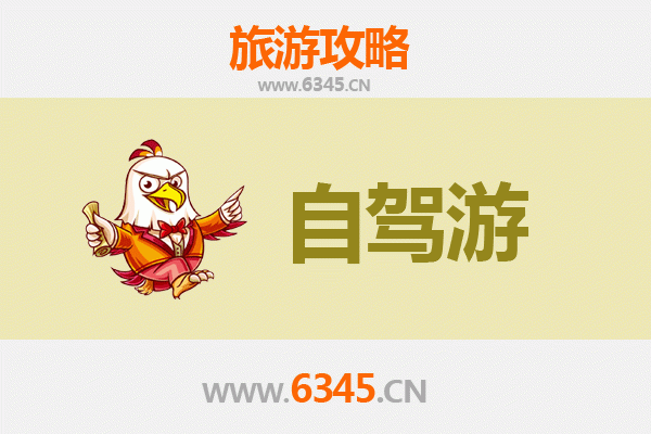西安未央自驾游全攻略：穿越千年古都，畅游历史与现代