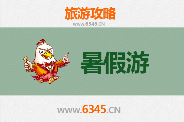 西安未央暑假旅游全攻略：探索古都新魅力，乐享清凉一夏