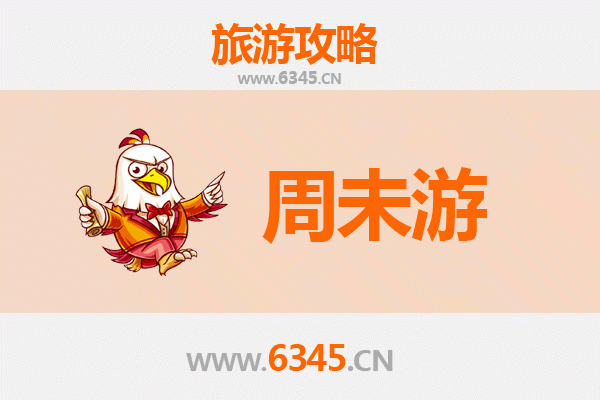 西安未央周末游攻略：穿越千年古韵，尽享都市休闲