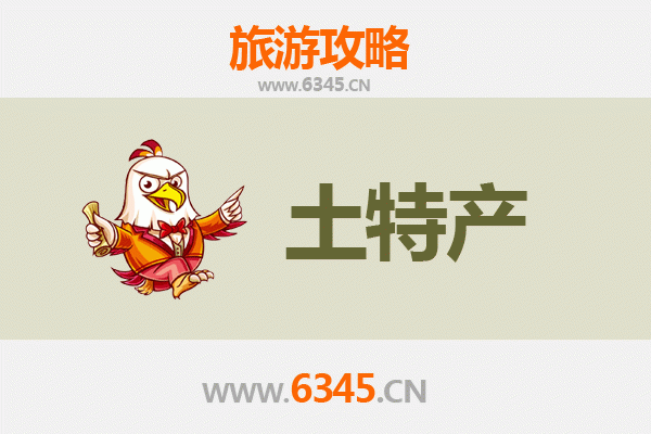 西安未央旅游必带土特产推荐：地道美食与手信全攻略