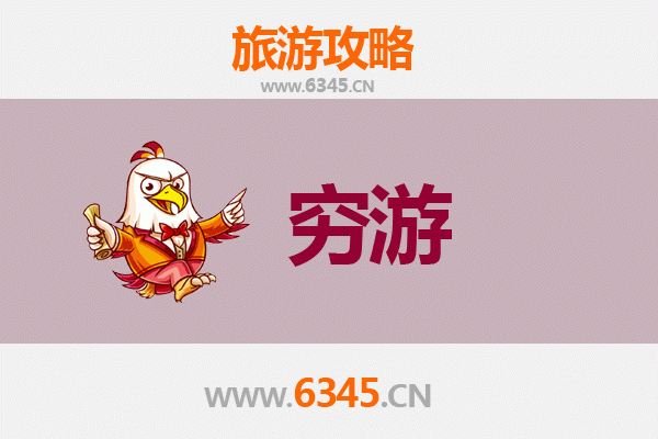 元旦西安未央寒假穷游攻略：古都冬韵，经济出行