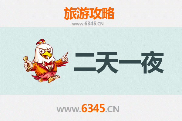 西安未央两天一夜深度游攻略：穿越千年，梦回大汉