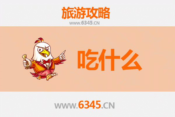 西安未央区美食必吃清单