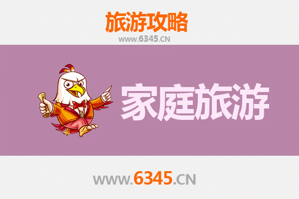 西安未央家庭亲子游全攻略：历史探索与休闲乐趣
