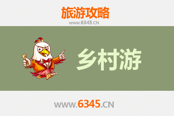 西安未央乡村风情游：古都郊外的田园诗篇