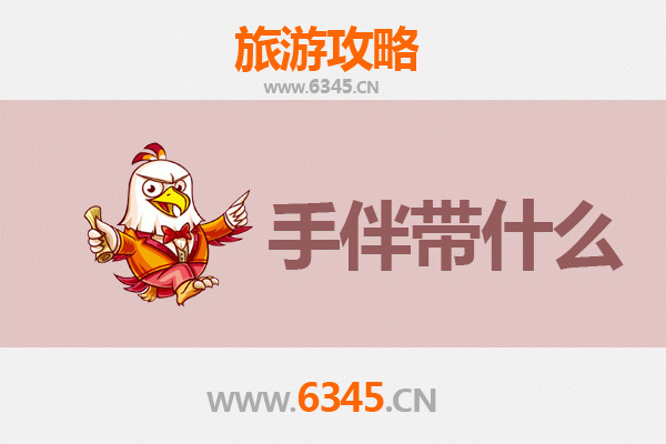 西安未央出发：南澳岛全攻略与必带手信指南